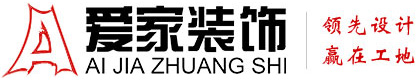 黄色日比视频啊啊啊吃鸡巴铜陵爱家装饰有限公司官网